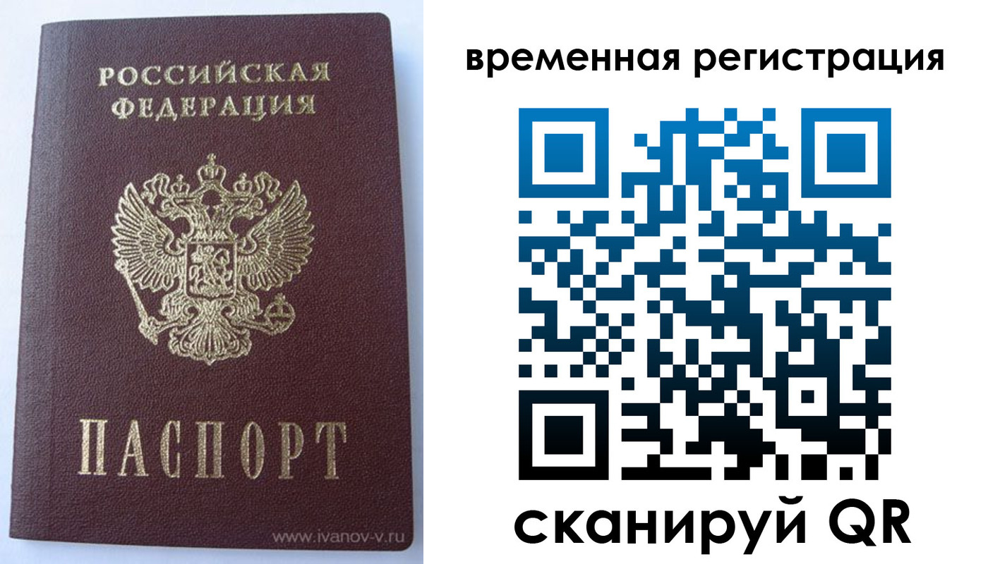 прописка для школы в Буйнакске