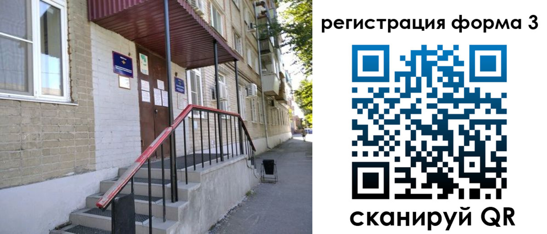 прописка ребенка в Буйнакске