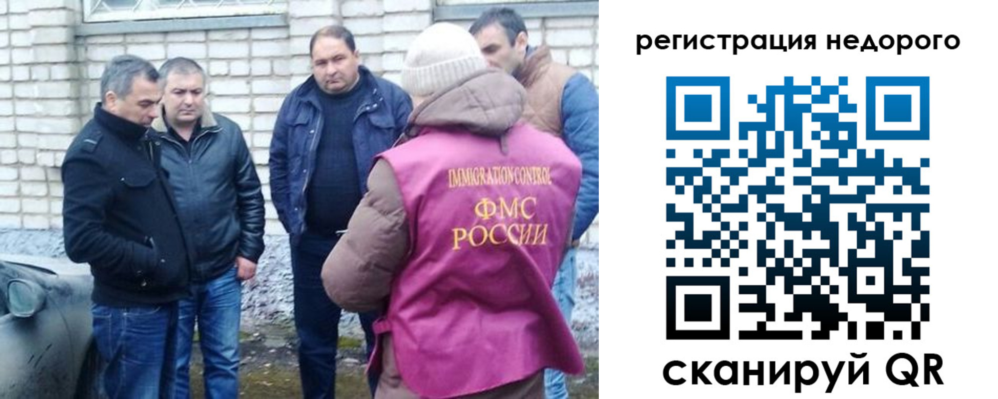 прописка от собственника в Буйнакске