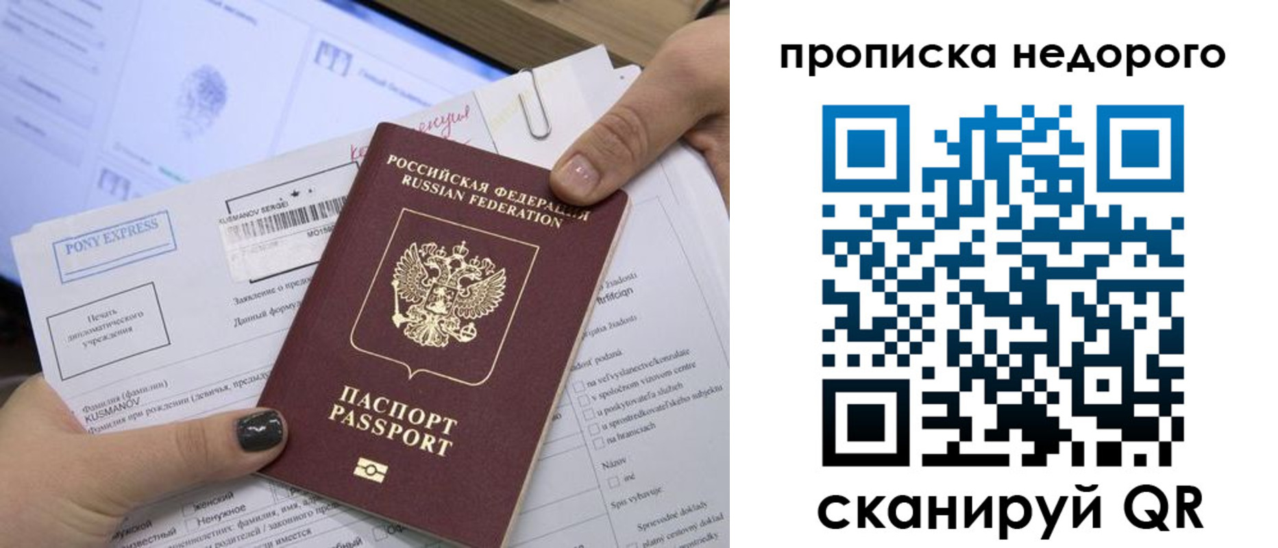 временная регистрация 2025 в Буйнакске