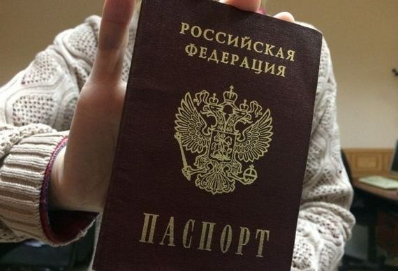 прописка в Буйнакске